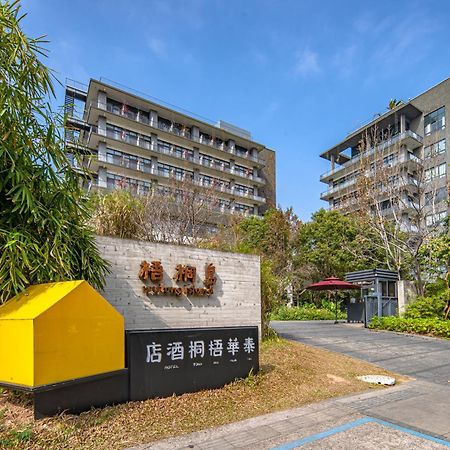 Taihua Wutong Hotel Shenzhen Exterior foto